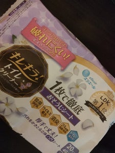 商品写真