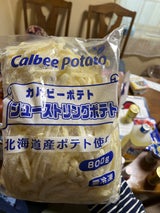 カルビー シューストリングカットポテト 800g