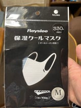 アントレイズ ソリッドマスク定番商品2ー1