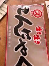 スヤマ カクコンニヤクシロ      250G