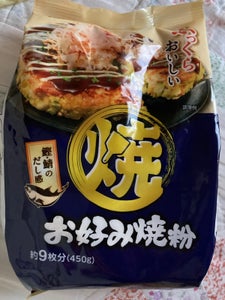 昭和産業　お好み焼粉　袋　４５０ｇのレビュー画像