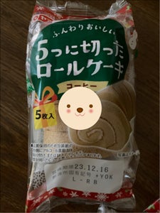 商品写真