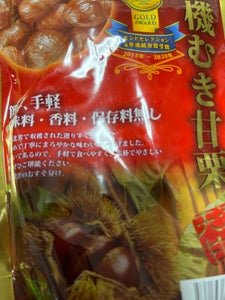 源清田　中国産　むき甘栗のレビュー画像