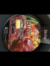 UG3028 スキレット20cm