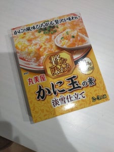 贅を味わう かに玉の素淡雪仕立て 166.7gの商品写真