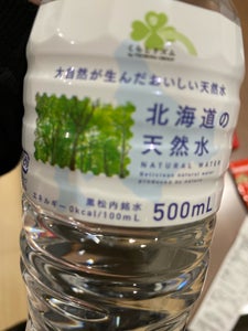 くらしリズム　北海道の天然水　５００のレビュー画像