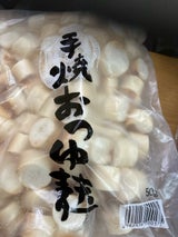 河村 欅手焼おつゆ麩 50g
