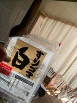 真誠 すりごま白 100g