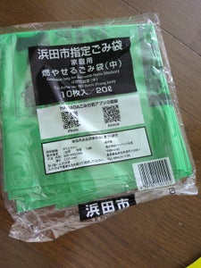 浜田市　指定ごみ袋可燃中　１０枚のレビュー画像