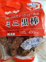 トリオ みんなのおやつミニ黒棒 110g