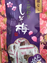 大昇 こだわりしそ梅 53g