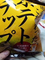 深川 国産原料にこだわったポテト 60g