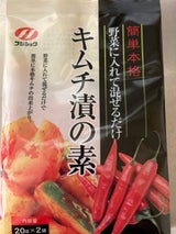 富士食糧 キムチ漬の素 20g×2