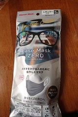 横井定 イーズマスクゼロ グレー 5枚