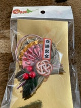 FR プチ飾り No.6 M-0487