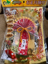 まこと 華飾り花梨 SR1738