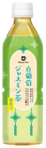 Mug&Pot 白葡萄ジャスミン茶 500ml