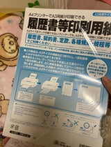 日本法令 労務 12-41