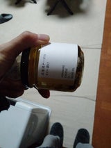 ノースファームS 北海道チーズのオイル漬け160g