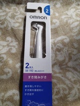 オムロンすき間みがき 替 SB-192