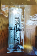 児玉 白梅特撰出雲そば 300g