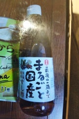 マンネン まるごと国産氷温純米すし酢 360ml