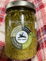 アルチェネロ バジル・ペースト 130gの口コミ・レビュー・評判、評価