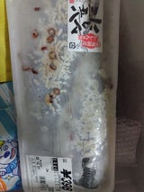 三晃食品 にしん三五八 北海道 2尾