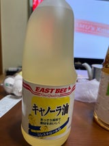 トーホー イーストピーキャノーラ油 1500g