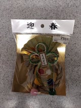 0124586 新春車飾り平安