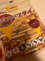 梶谷 シガーフライ 105g