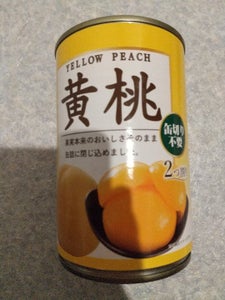三洋通商　フルーツ缶　黄桃　２４０ｇの商品写真
