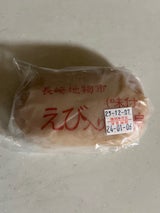長崎杉蒲 えびすり身 100g