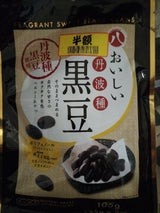笑顔 おいしい丹波種 黒豆 35g×3袋