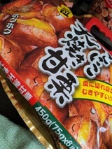 笑顔 笑焼き甘栗大粒プレミアム 75g×6