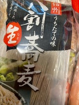 柄木田 信州八割生そば 240g