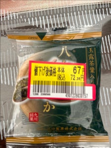 江口製菓　八女茶もなか　１個のレビュー画像