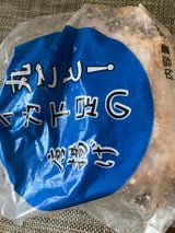 PAGODA いか下足唐揚げ 350g