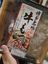 エスF 博多名物牛もつ鍋みそ味 500g