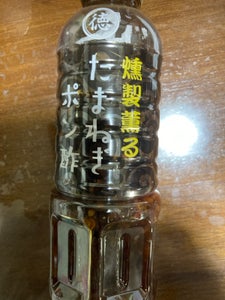 徳島産業　燻製薫るたまねぎポン酢　４００ｍｌのレビュー画像