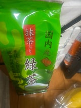 山城 国内産抹茶入り緑茶 150g