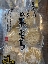 ふるさと村 玄米杵つき健康もち 6個