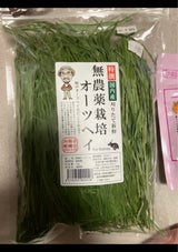 Rabbit’s 乾燥オーツヘイ 袋 70g