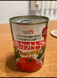 レヴクリエイト　完熟カットトマト　４００ｇのレビュー画像