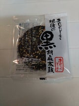 岩田 黒胡麻太鼓 1枚