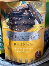 鈴木栄光堂 ひとりじめスイーツ贅沢オランジェ60g