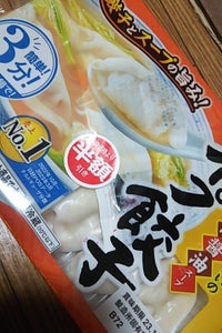 紀文　スープ餃子１２個　１９２ｇのレビュー画像