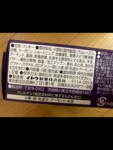 イトウ製菓 コンフェッティカリフォルニア 5個