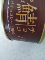 岩手罐詰 鯖 チョコレート風味 缶 170g