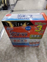 Aアイミー ワンオーケア 120ml×3本